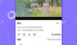 热点爆料美景视频下载免费,热点爆料美景视频免费下载攻略