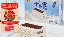 最新雪糕爆料,揭秘最新爆款雪糕的神秘魅力