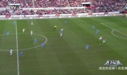 国外足球爆料视频最新