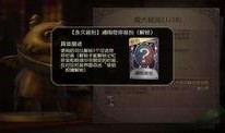第五人格15号爆料视频