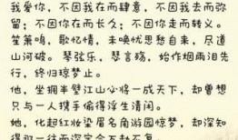 沐晴吃瓜推文免费阅读,揭秘娱乐圈幕后故事，免费阅读带你一探究竟