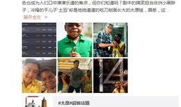 小胖最新爆料视频大全集,揭秘娱乐圈幕后真相